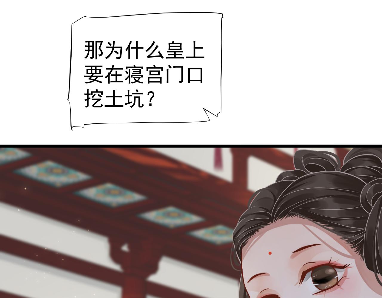 第112话 云开月明104