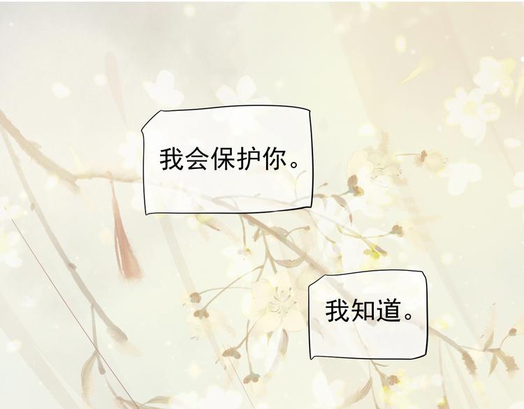 第86话 入主后宫5