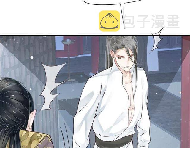第21话 来给你送温暖54