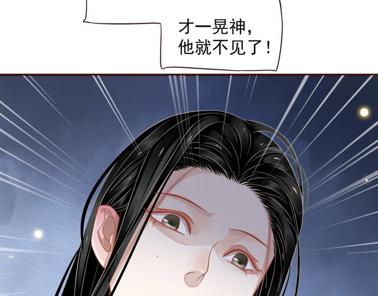 第90话 想看你穿婚服8