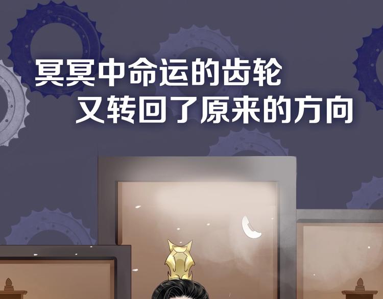 第二季序章 想要保护你31
