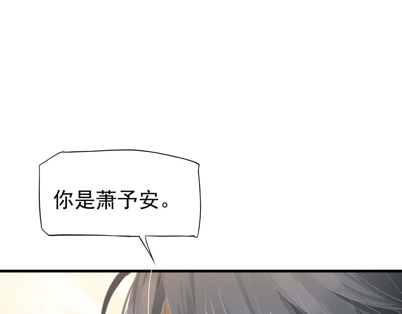 番外4 拿什么抵债？26