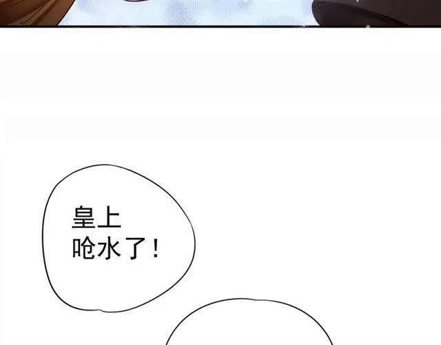 第29话 出水芙蓉？17