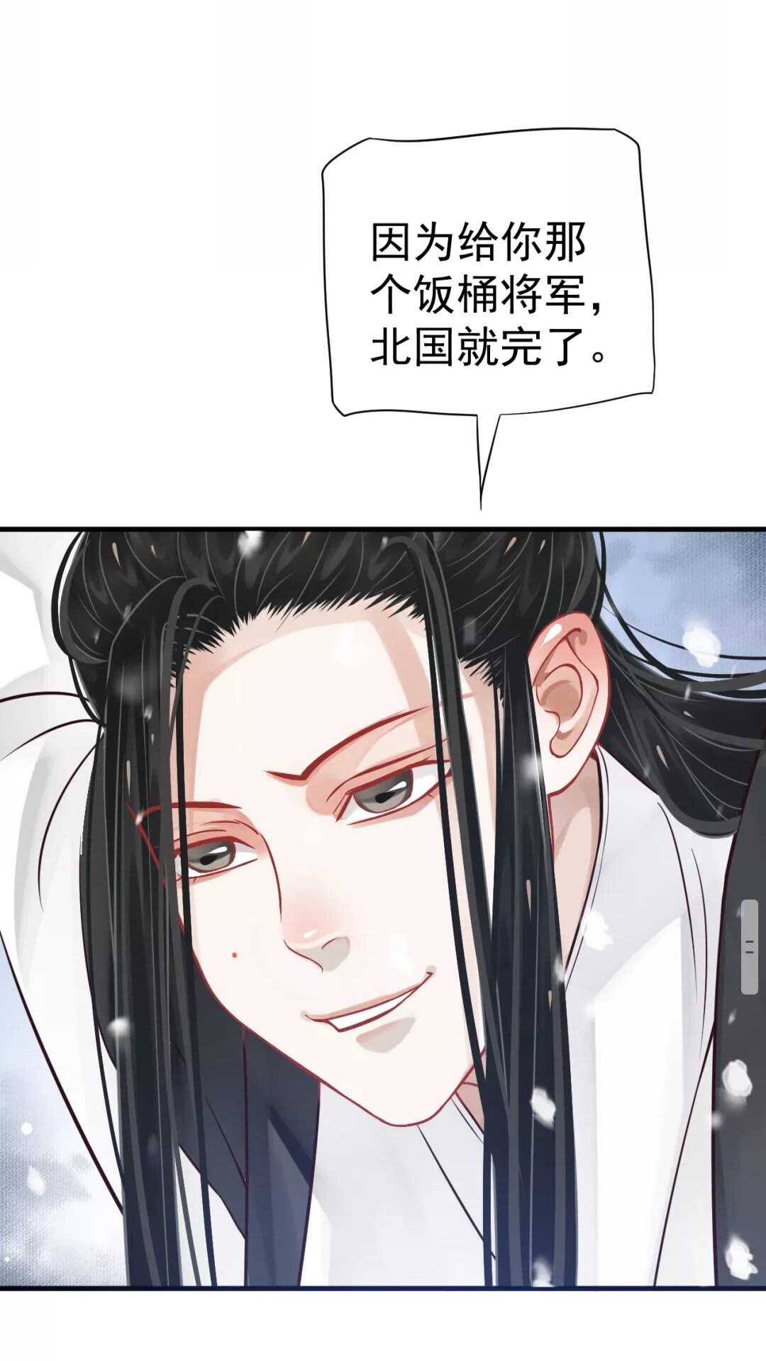 第40章 阴阳两隔31