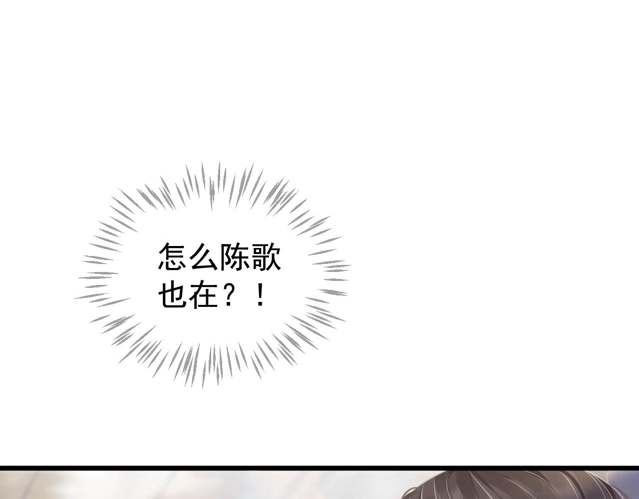 第111话 求你放过他！16