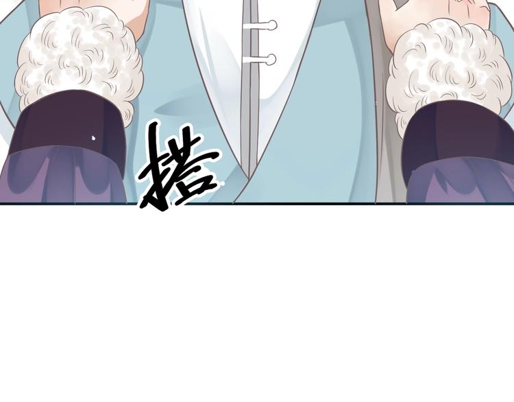 第8话 私会125