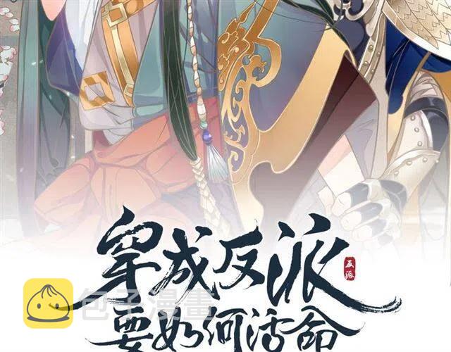 第34话 梦里都是你1