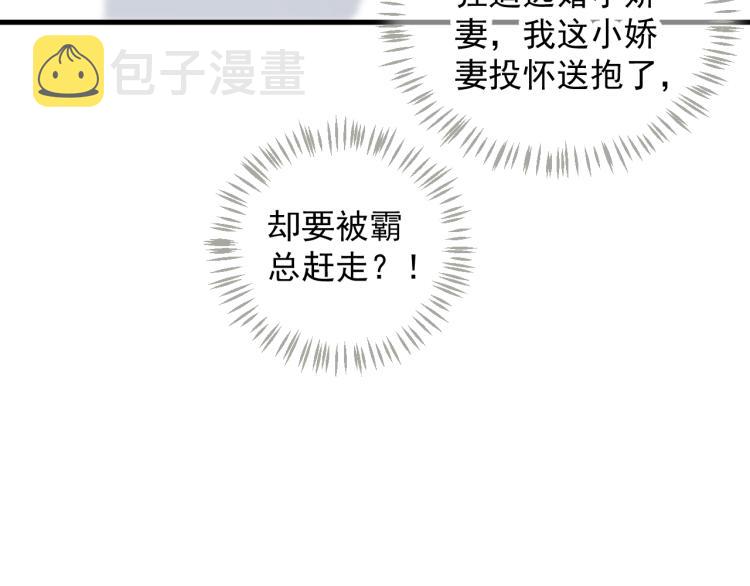 第97话 I love you47