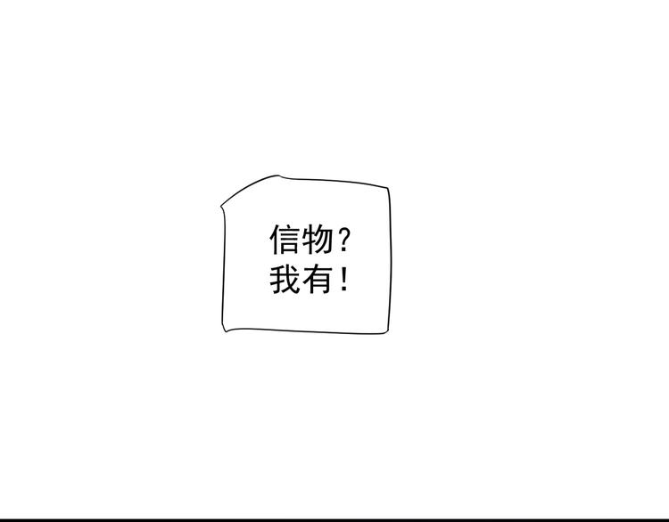 第81话 望穿秋水80