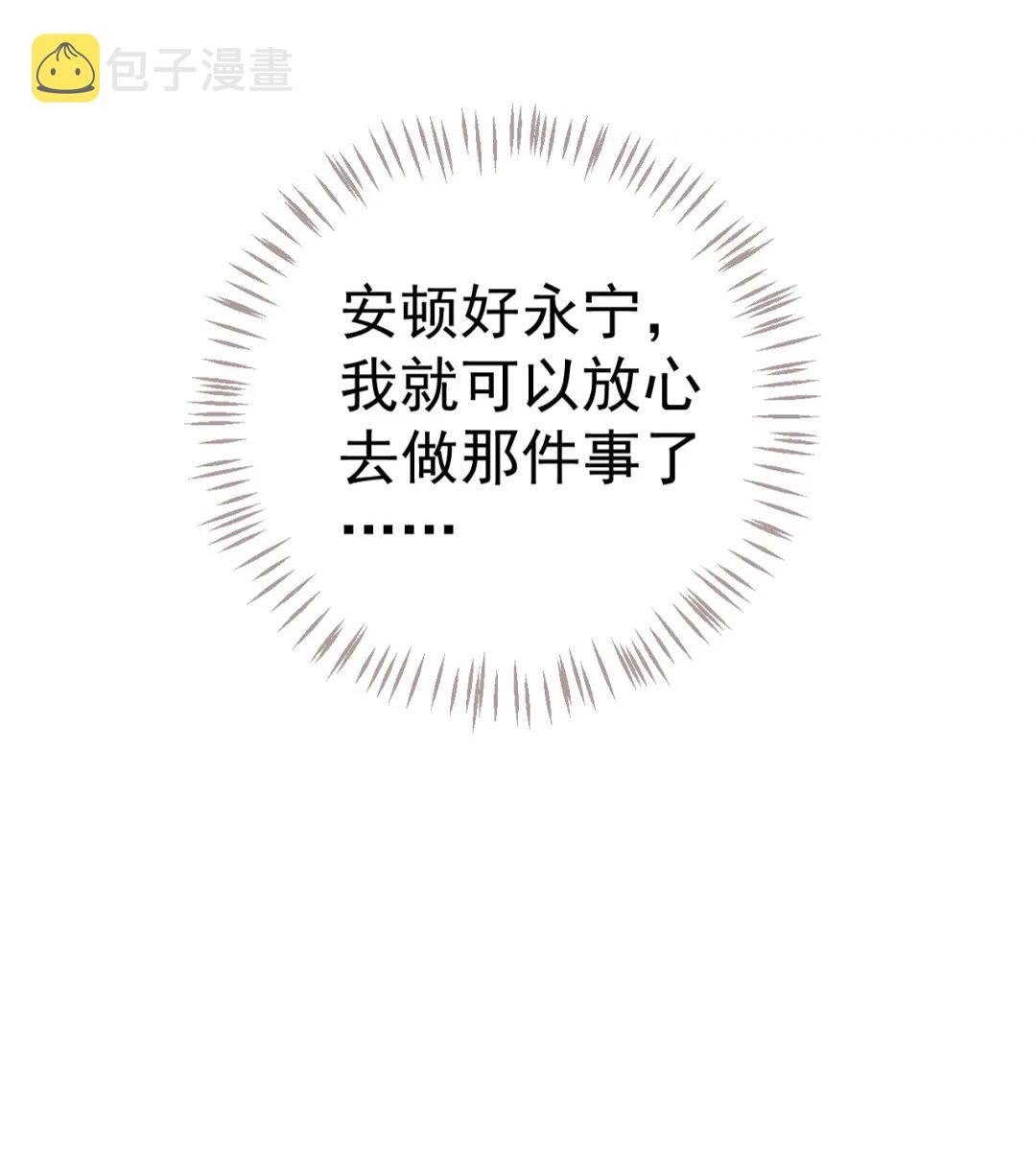 第49话 为什么推开我30