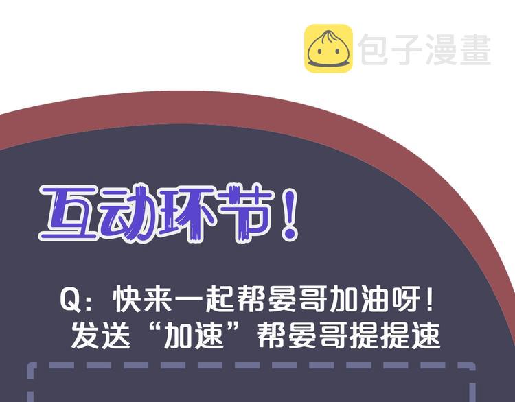 第81话 望穿秋水109