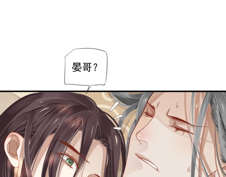 第94话 醒来39
