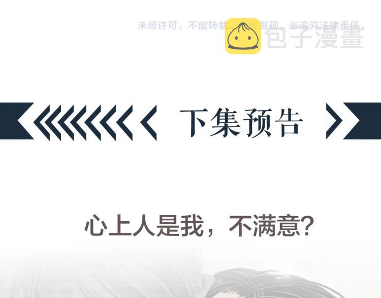 第94话 醒来125