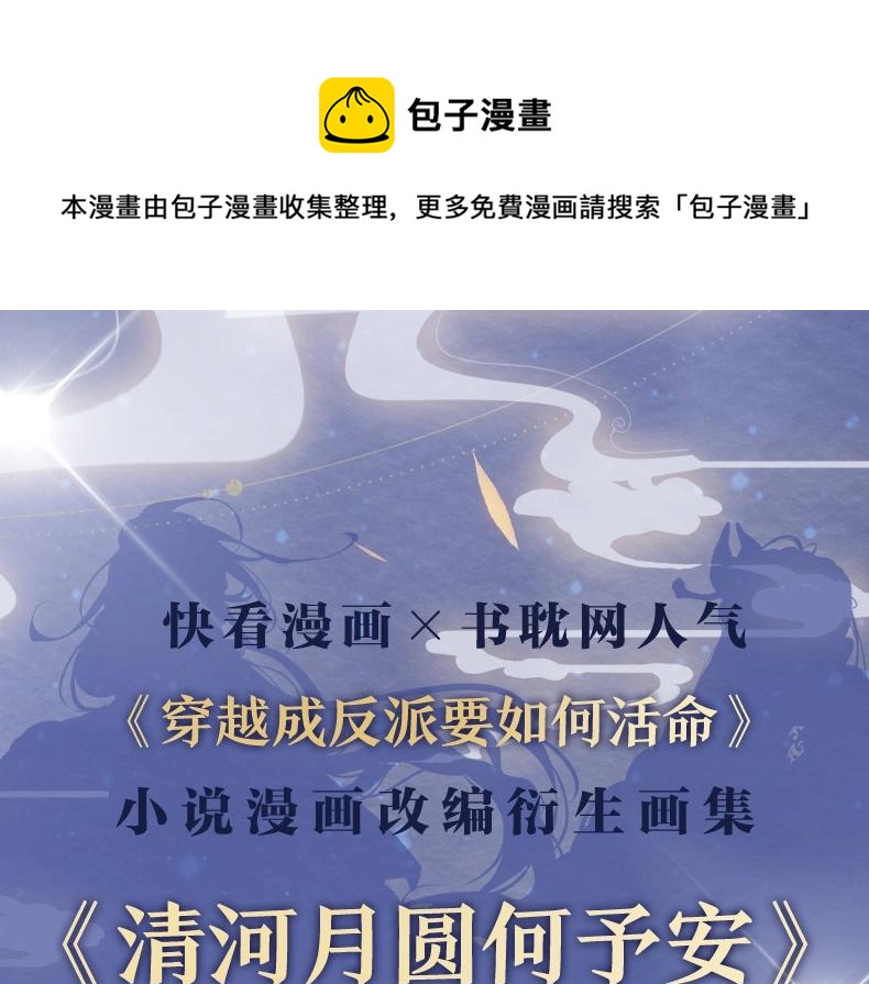 画集来啦！0
