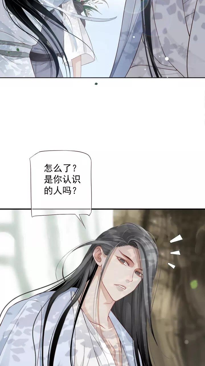 第63话 你在做什么？3