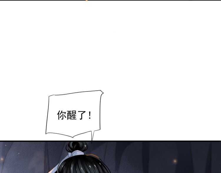 第65话 冷，要抱抱44