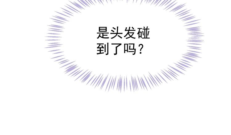 第16话 奸情暴露？！88