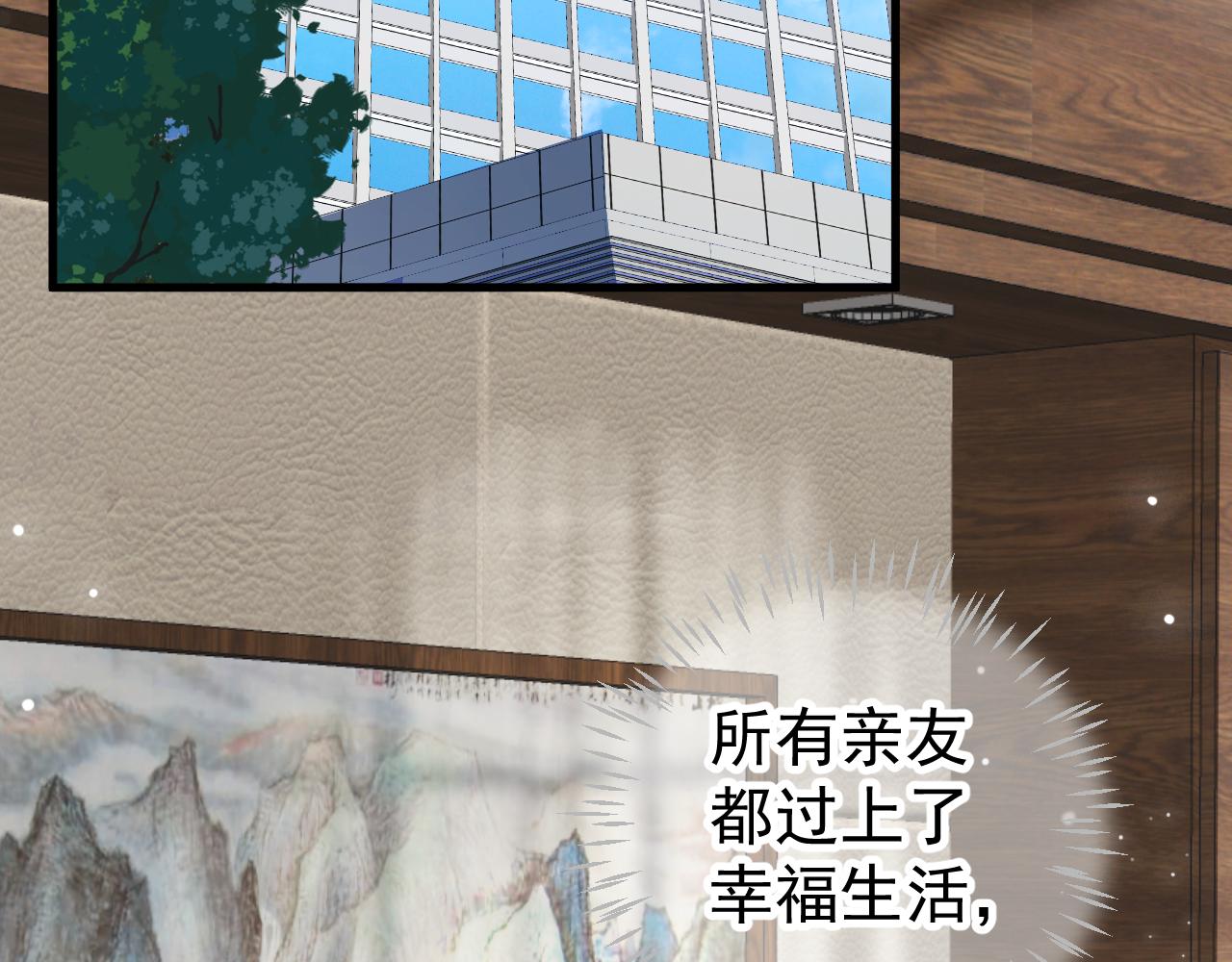 番外3 遇见45