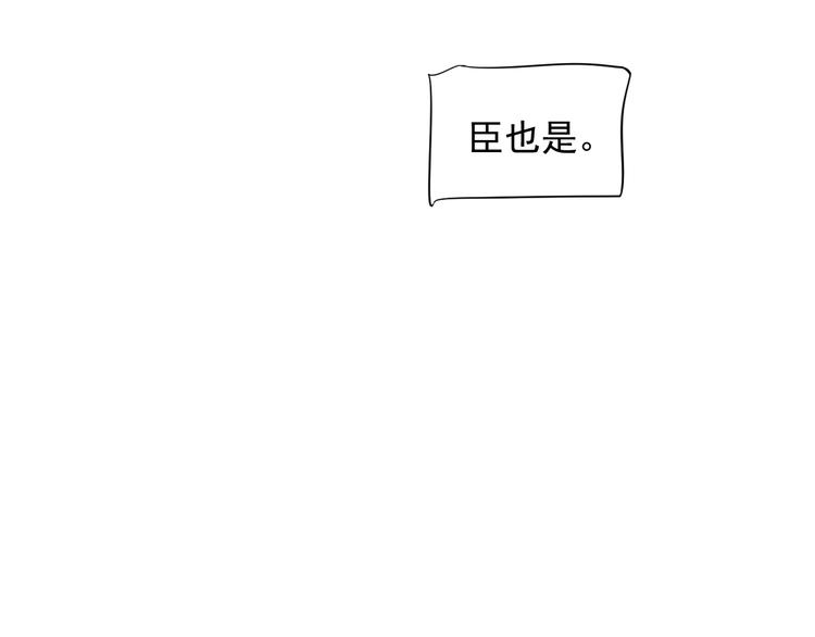 第86话 入主后宫111
