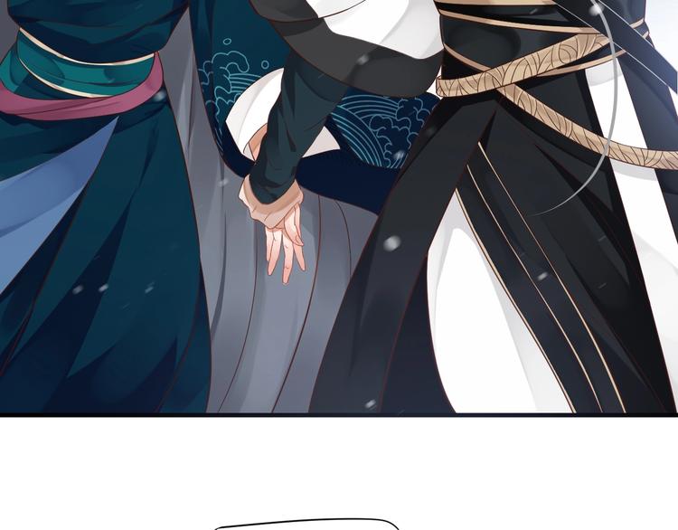 第91话 大婚之前15