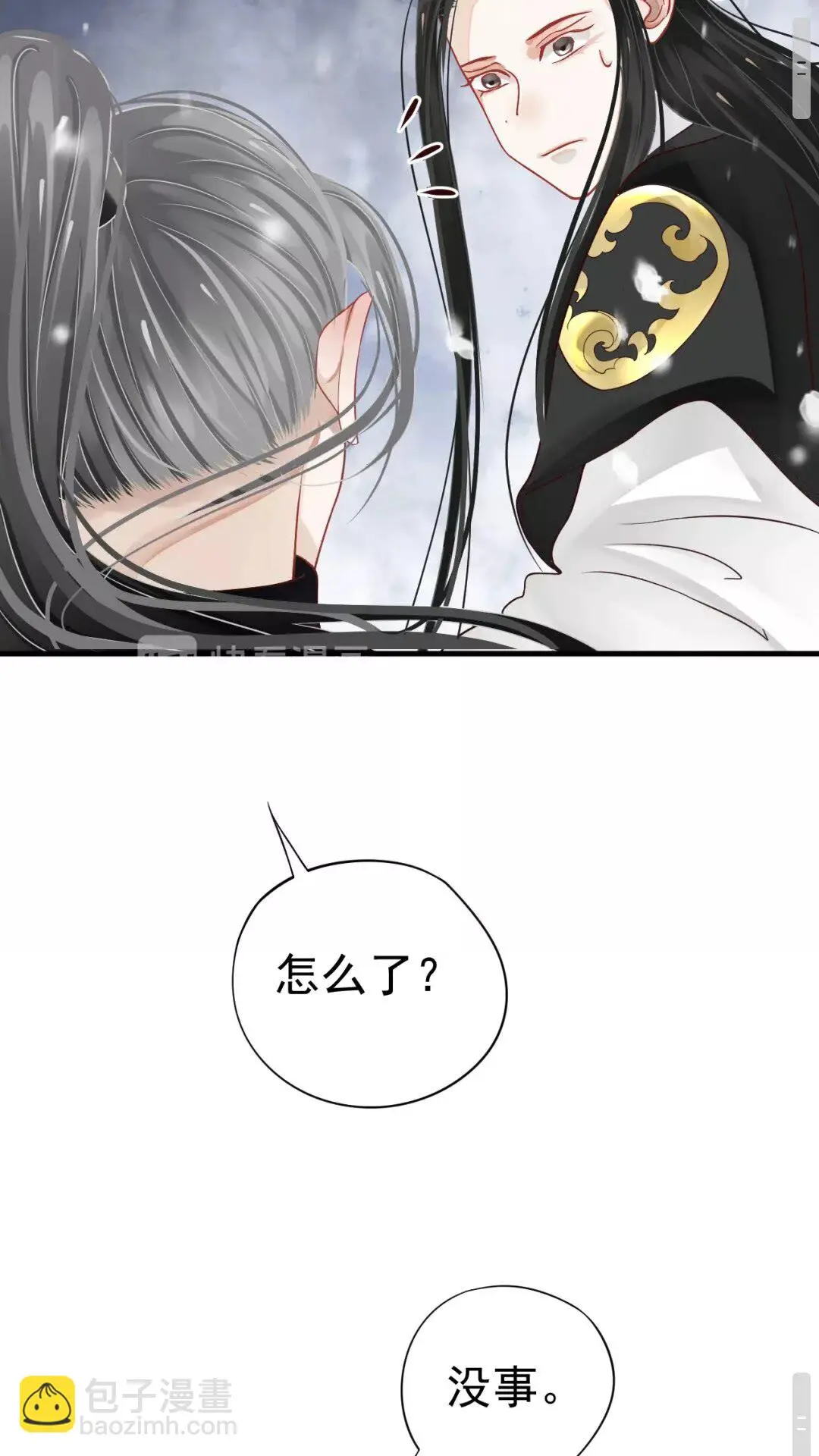 第39话 待在我身后！39