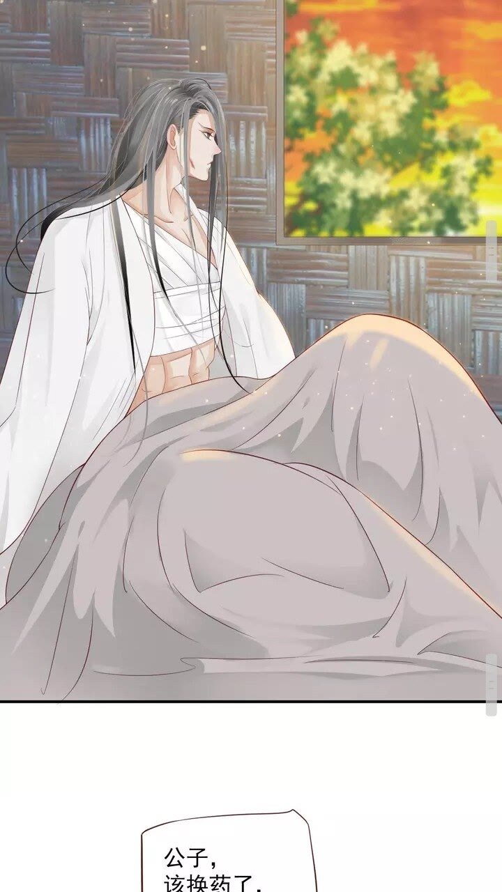 第59话 你不愿意？23