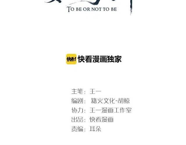 第26话 与你一同品尝甜美2