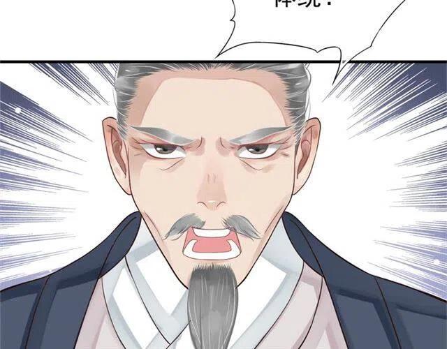 第22话 我可以和你睡吗？31