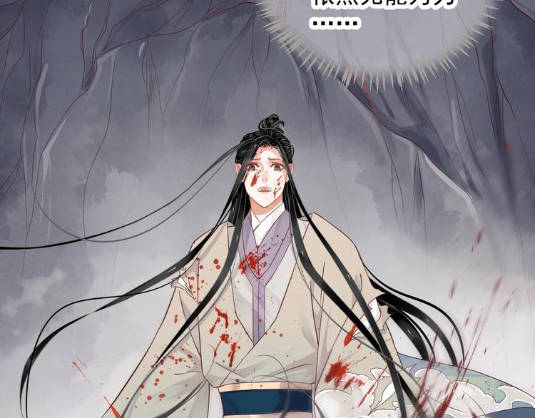 第89话 纠结万分49