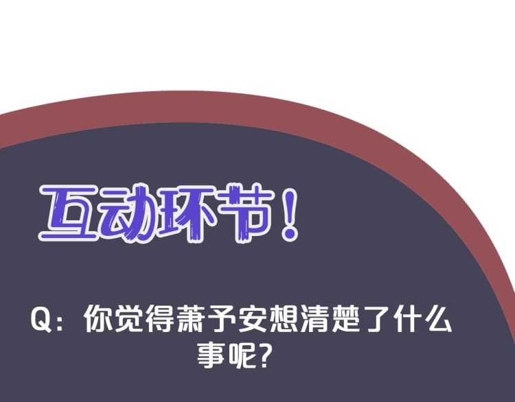 第73话 策马扬鞭118