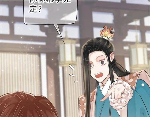 第22话 我可以和你睡吗？38