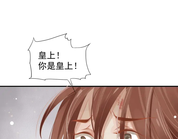第57话 横刀夺爱？48