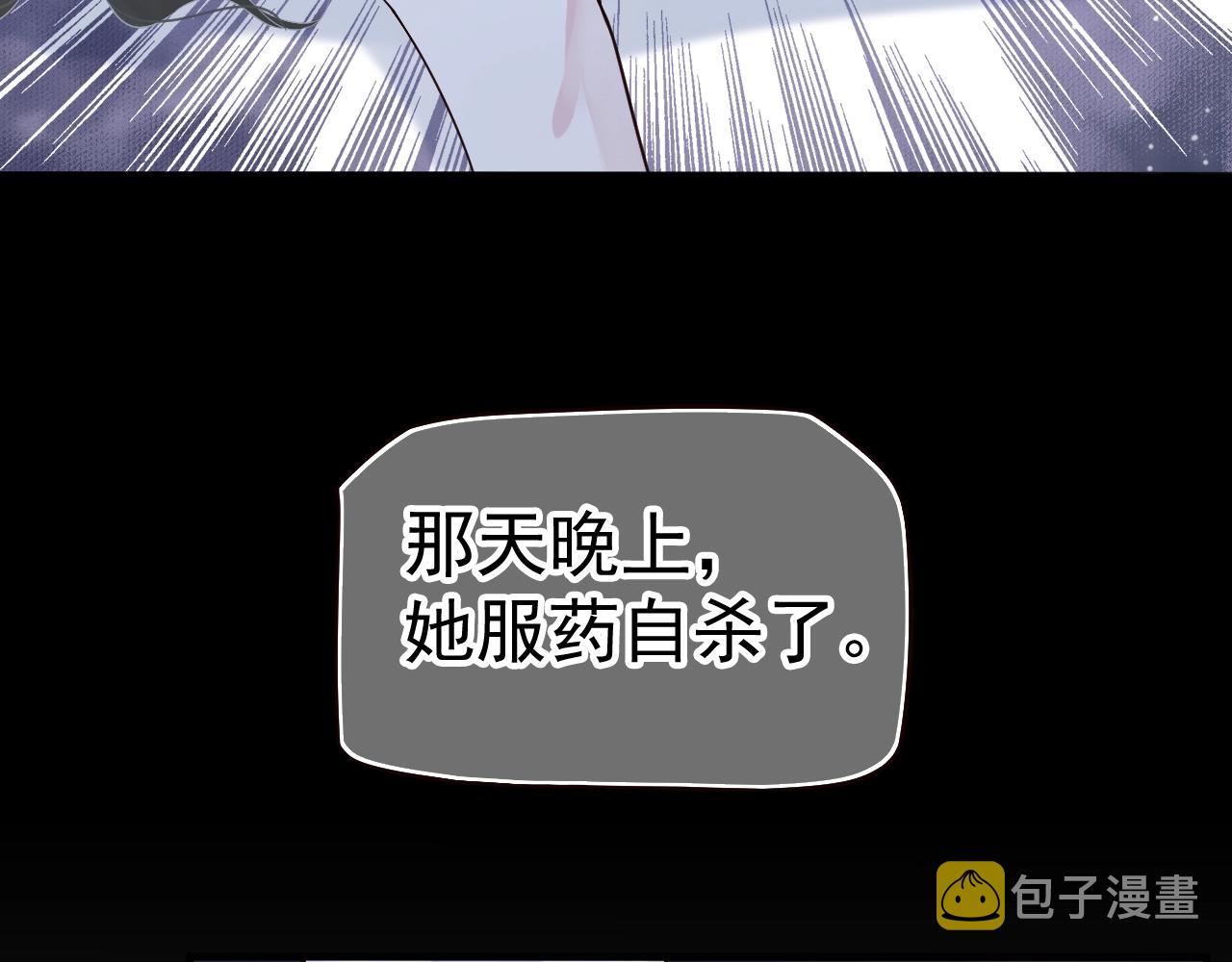 第23话 揽你入怀46