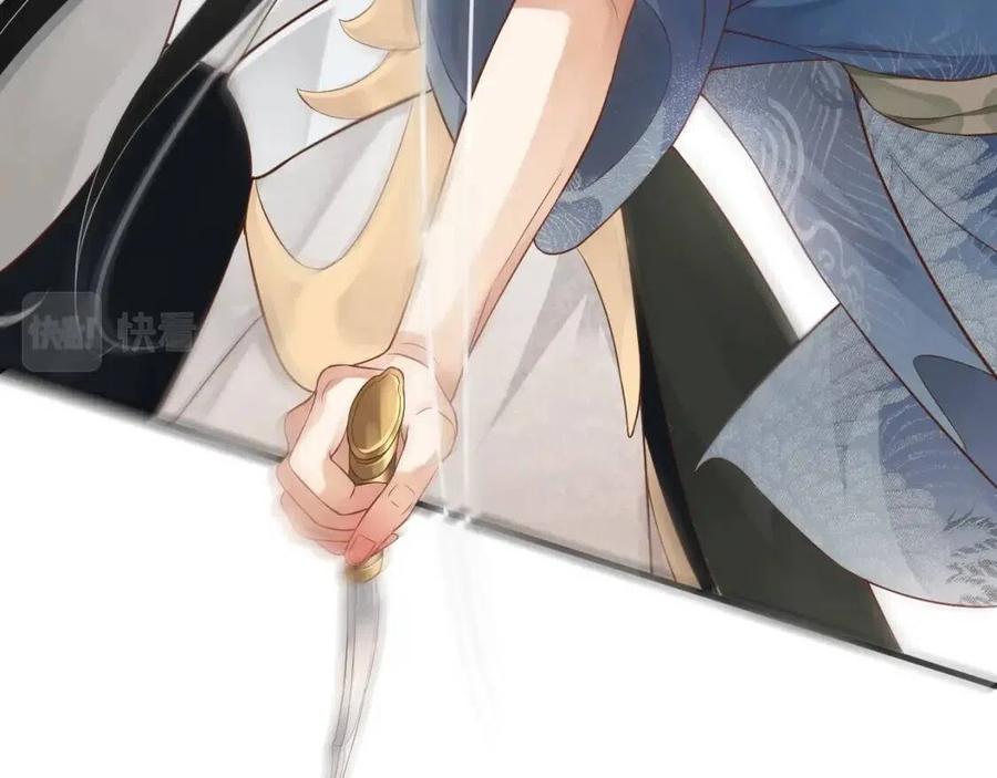 第107话 刺杀？！87