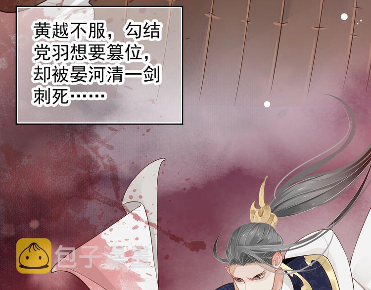 第75话 亲亲就不疼了102