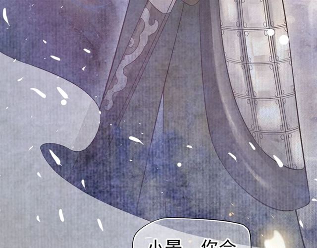 第38话 我不信命74