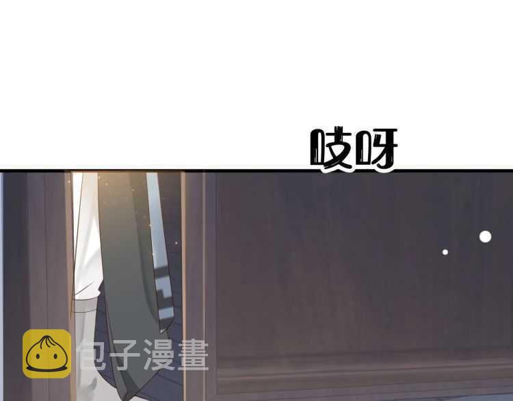 第71话 告白88