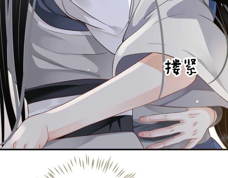 第74话 手在干嘛？33
