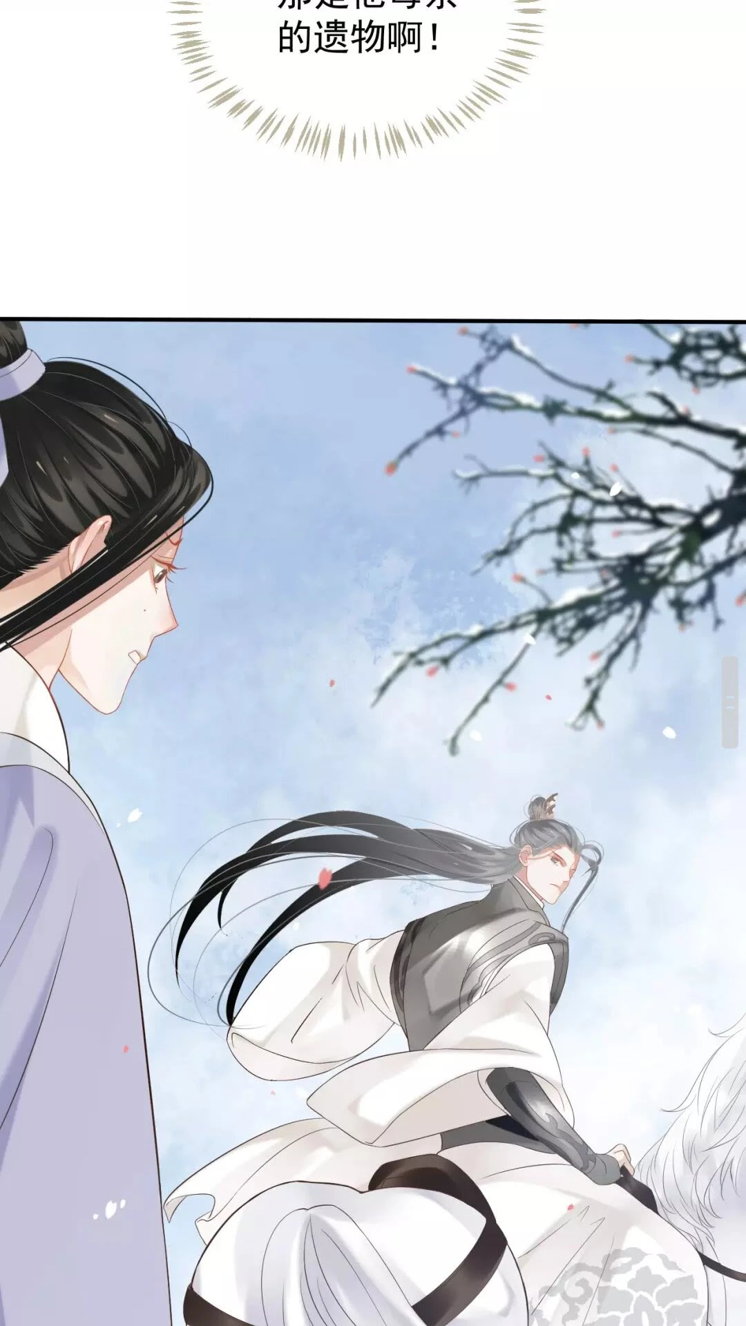 第56话 不放开！不放过！30
