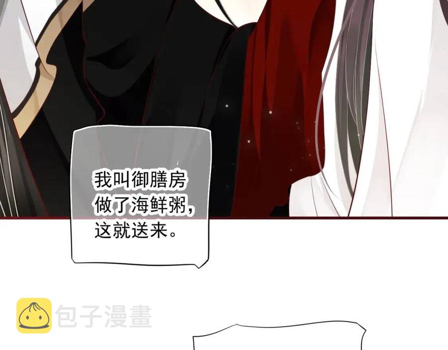 第101话 抓错重点？59