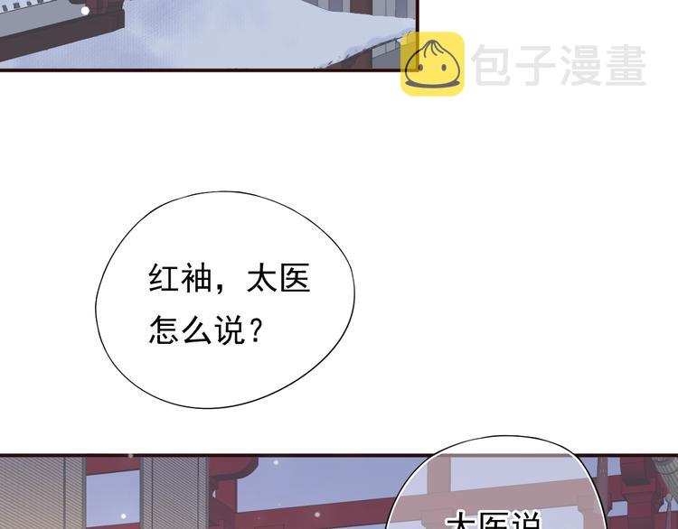 第10话 你是我的人46