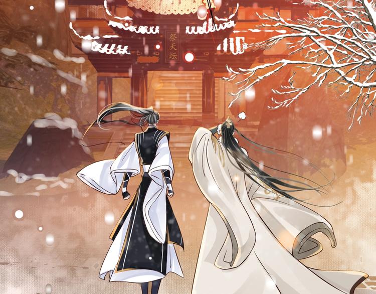 第13话 眼中都是你78