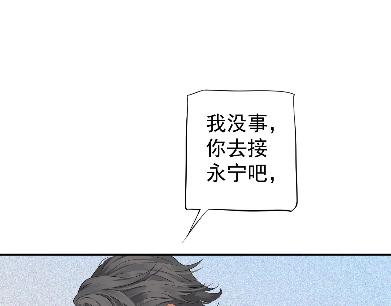 番外2 约会吧1