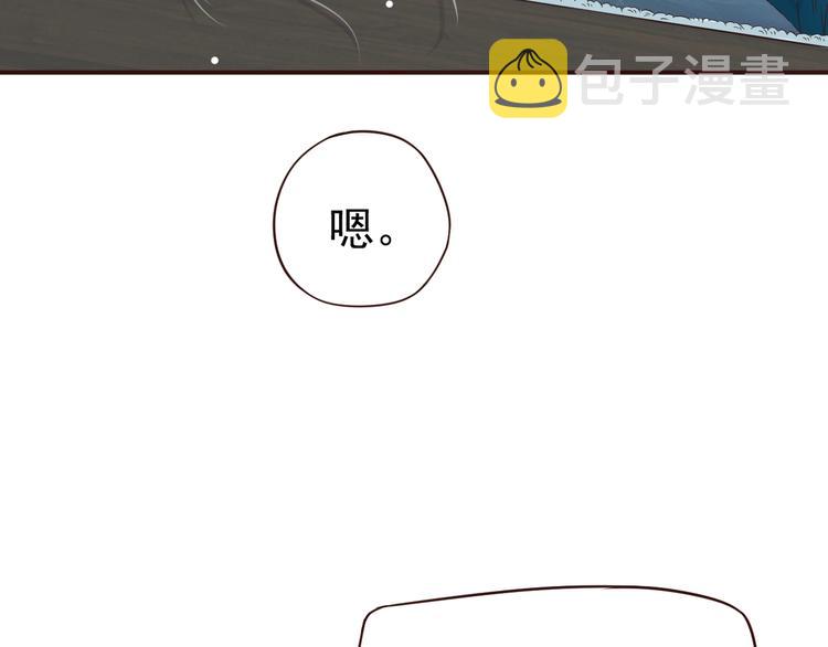 第17话 忠诚还是陷害？！82