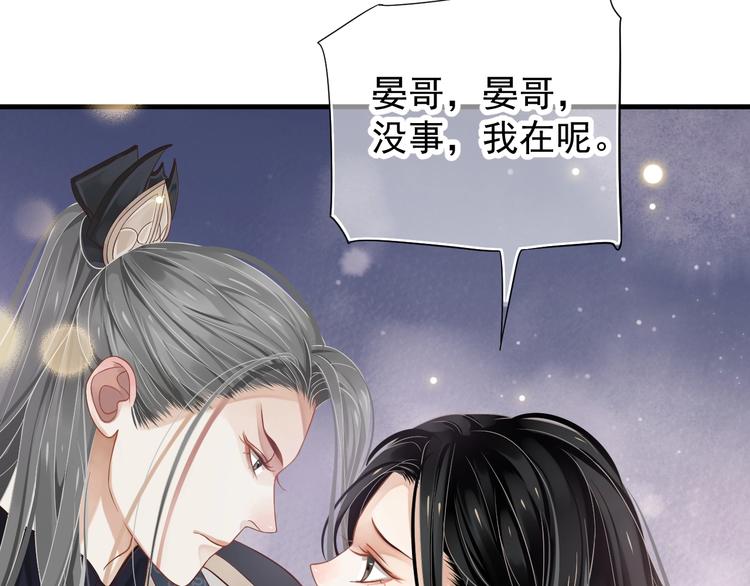 第83话 注意节制89