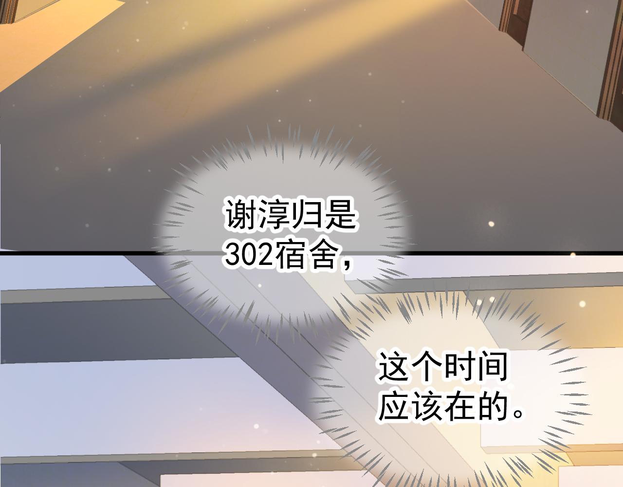 番外2 约会吧125