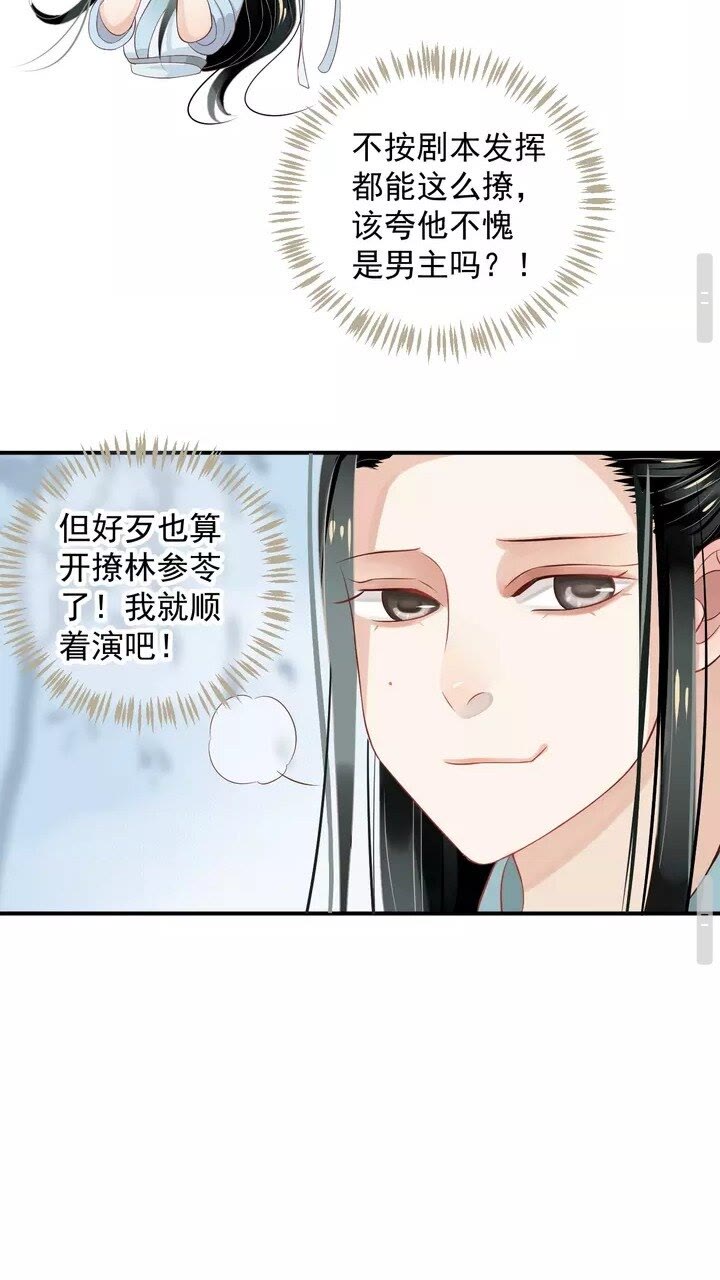 第61话 牵我走15