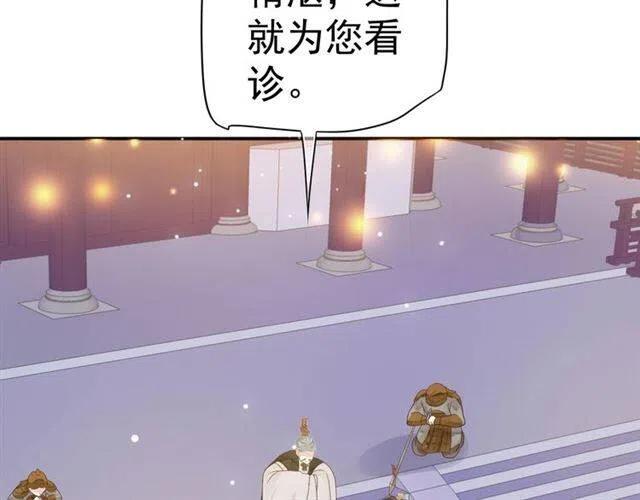 第30话 与你的良辰美景86