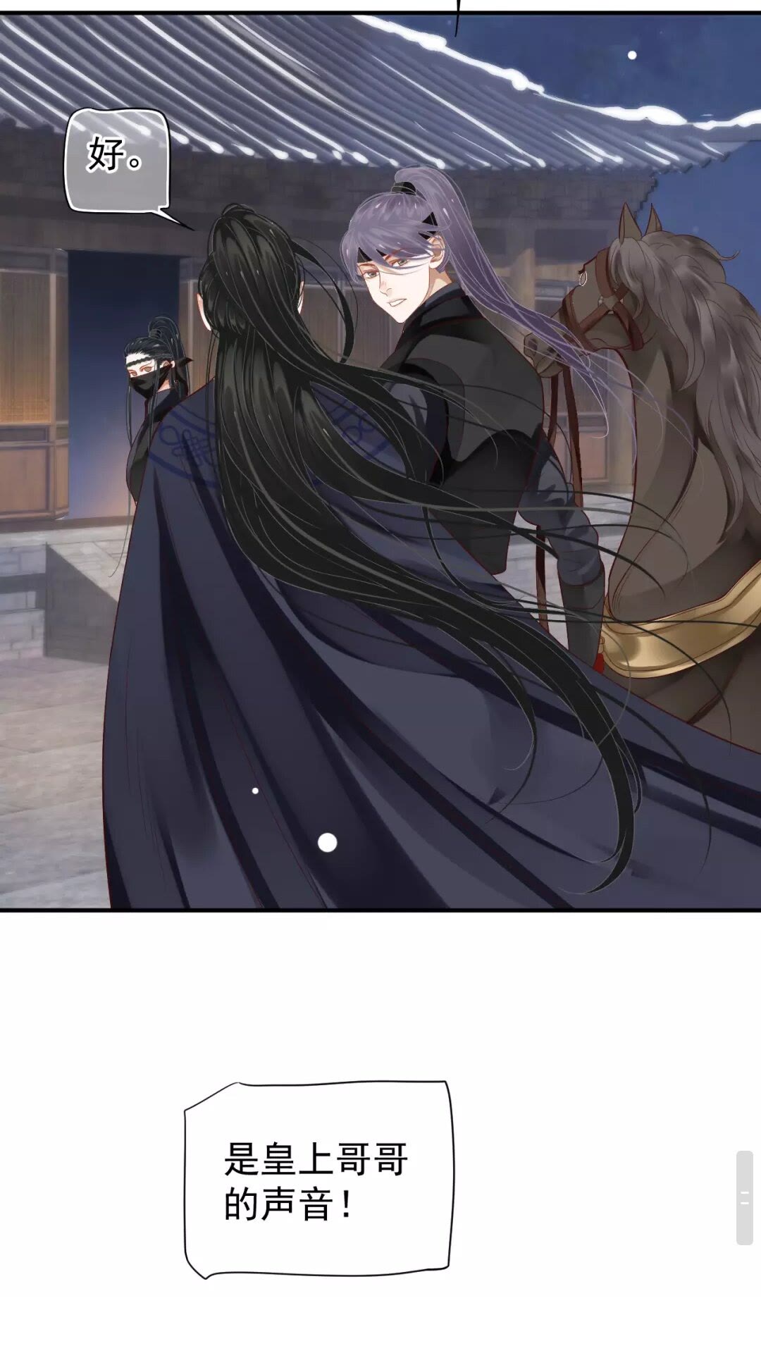 第54话 在想他34