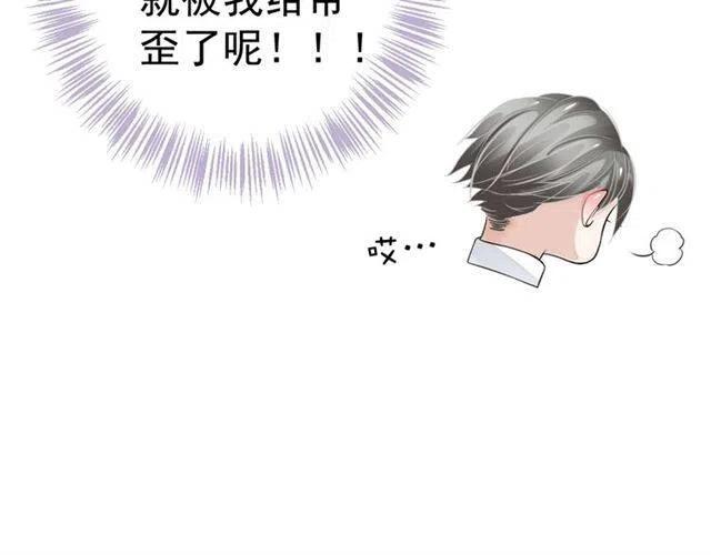 第25话 我遇到了男主的老婆？30